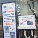 제33회 라면음악회 | ​​아이랑 관악산 등산, 그리고 정상에서 만난 인생 콜라