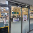범어만두 이미지