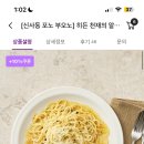 포노마켓