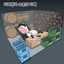 8월 13일 토요일 간추린 뉴스와 날씨 이미지