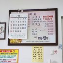 괴산모듬전집 이미지