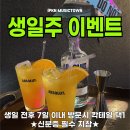 시노래타운 - 372 | 시노래타운