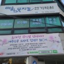더울림뮤지컬연기학원 이미지