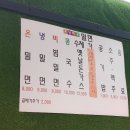 온냉비콩 이미지