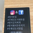 대독장국제 | 부산 김치찌개 맛집 '대독장 명지점' 솔직후기