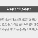 예스리더스의원 네이버블로그