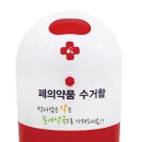 안성약국 이미지