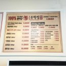 돌판한우우각집 광주본점 이미지