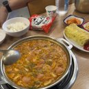 영순위부대찌개