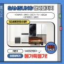 롯데하이마트 부천 이미지