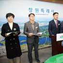 창원시 마산회원구 산호천 경남매일