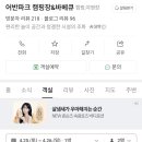 어반파크 캠핑장&바베큐 이미지