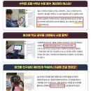 와이즈수학교습소 - 제천시 용두천로32길 30 | [오마이뉴스] 기저귀 떼자마자 한글 떼기? 이게 왜 문제냐면