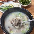 소답돼지국밥