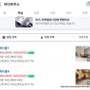 버디하우스 | 뷰와 함께 아이들과 함께 여행하기 좋은 가평 펜션 버디하우스 (부제 숯불삼겹살 안태우고 잘 굽는법 🔥)