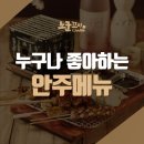 일품튀김꼬치