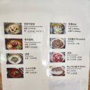 와촌곰탕석쇠구이 | 경주 불국사 한우물회 함양집 보불로점 치즈불고기 육회비빔밥 내돈내산 솔직후기