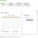 생활체육 테니스장 이미지