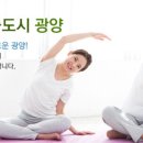 야간요가기초 이미지