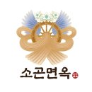 차가면옥 이미지