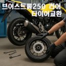 케이에스정비 이미지