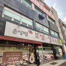 윤성범보쌈칼국수 | 대전 용운동 식당 / 국물이 끝내주는 만두전골과 보쌈정식 [윤성범 보쌈•칼국수]