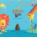 아이베스트아카데미