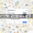 센텀왕자공인중개사사무소 네이버블로그