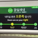 잠실새내역 메세나아트 볼빨간사춘기 데뷔 10주년 전시회 '영원 : 단언컨대, 우주를 줄만큼' 후기