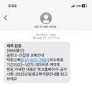 송현고등학교 이미지