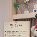 피디유피