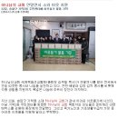 가락2동 주민센터 이미지