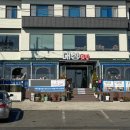 대성장횟집 이미지