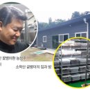 포두농장 이미지