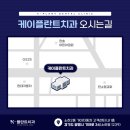 케이플란트치과의원 네이버블로그
