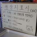 김씨상회