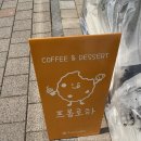 프롬로하 | 명촌 프롬로하: 시트의 촉촉함이 돋보이는 가벼운 밸런스의 딸기 케이크