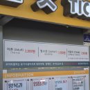 (주)산들 | 과천 서울대공원 | 두돌아기와 5월 마지막주 방문후기