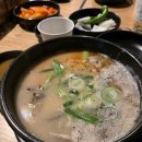 복순대국 네이버블로그
