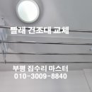 금곡로 35 바흐카운티 이미지