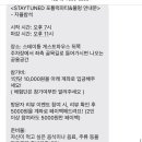 제주게스트하우스스테이튠 이미지