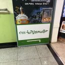 만석로19번길 | 장모님돈내먹! 🥳 수원 천천동 찐맛집 &#39;치킨매니아&#39; 푸짐한 저녁 후기 (ft. 왕새우허니치킨)