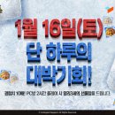 라온PC방 이미지