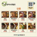 원돈까스 우동 이미지