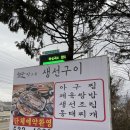 골프존파크 진접 G7 이미지