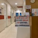 동탄제일병원 이미지