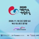 미래게임산업(주) 이미지