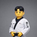 명문태권도장