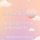 마음나래의원 이미지