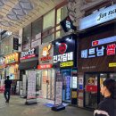 안산전자담배24시무인매장 이미지